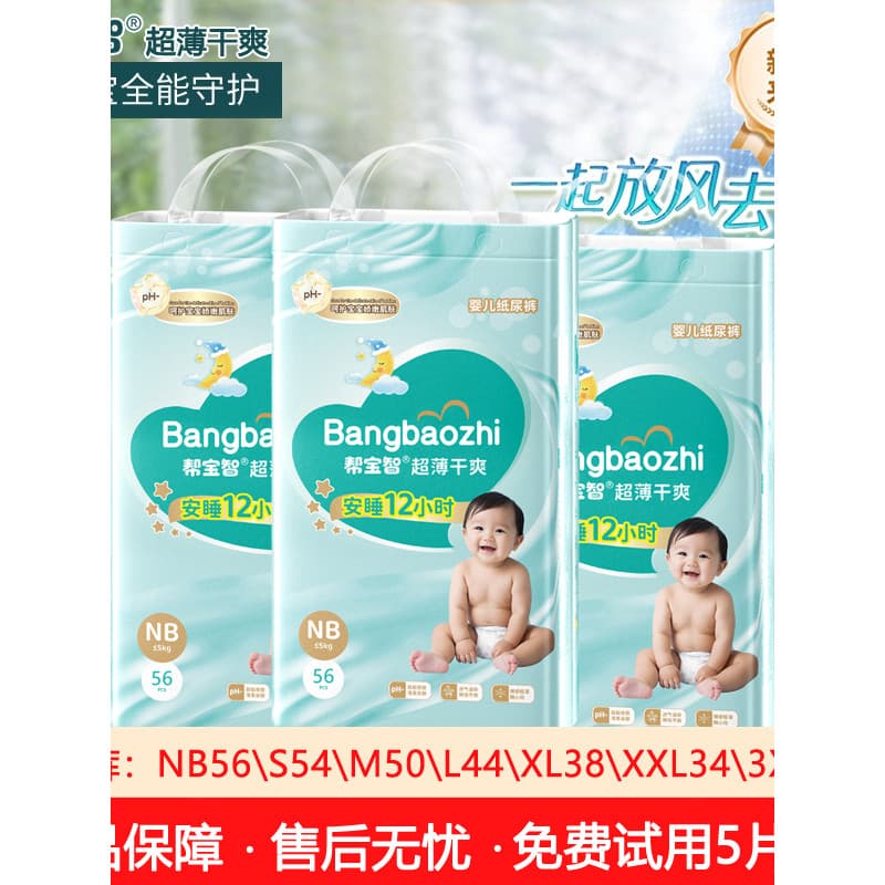 Pampers Ultra-fino respirável com tudo incluído nádegas calças de uma peça de luxo Pet fraldas do bebê fraldas descartáv