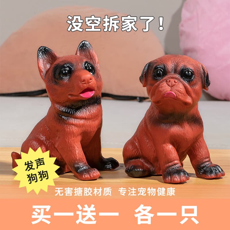 Simulação brinquedo filhote de cachorro voz resistente à mordida borracha latindo brinquedo do cão filhote de cachorro M