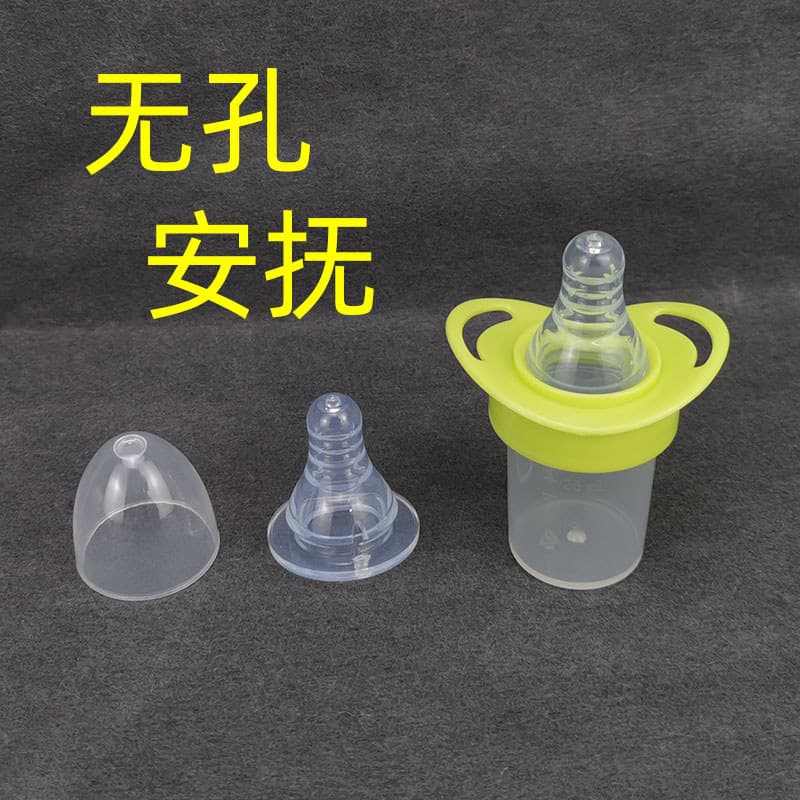 Bebê 25ml calibre padrão PP Mini Ultra pequena mamadeira recém-nascido cuidados Anti-asfixia chupeta não porosa do bebê