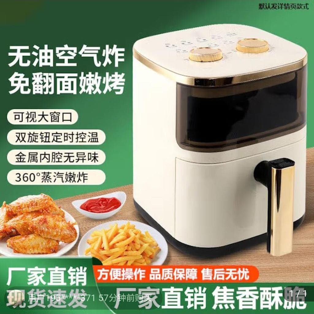 Iluminismo comércio comercial fritadeira de ar sem óleo 2025 novo estilo doméstico três em um forno microondas livre Fli