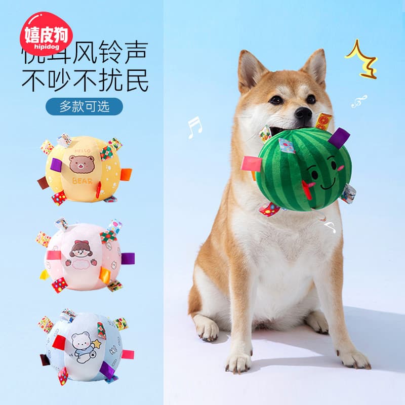 Bola de brinquedo para cachorro, resistente à mordida, voz de pelúcia, Molar, Shiba Inu, Corgi, cachorro médio e pequeno