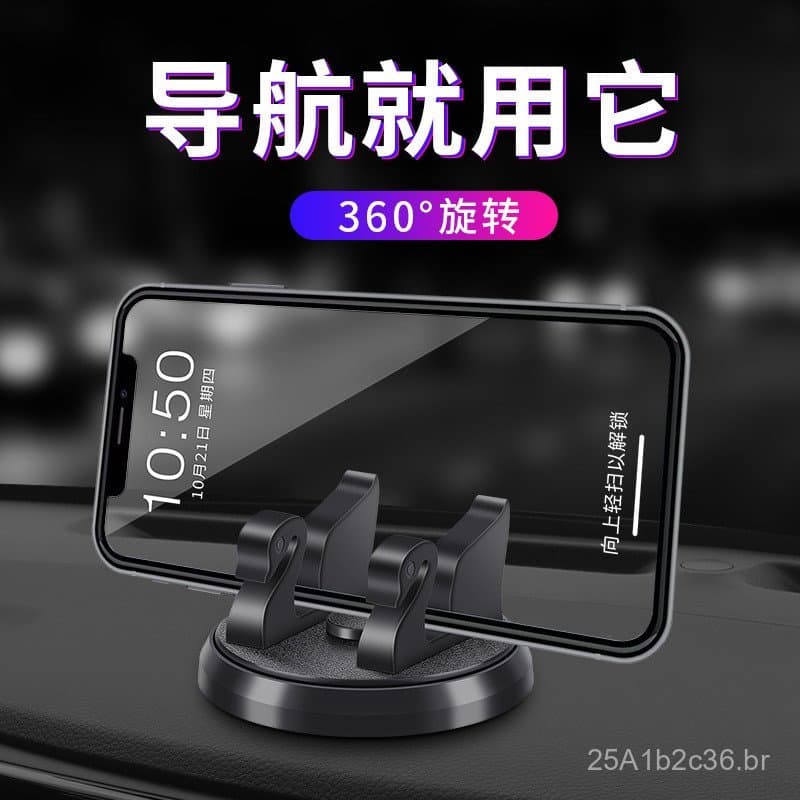 Suporte de celular para carro em PVC com rotação de 360 graus, suporte de celular para painel de carro estável e antider