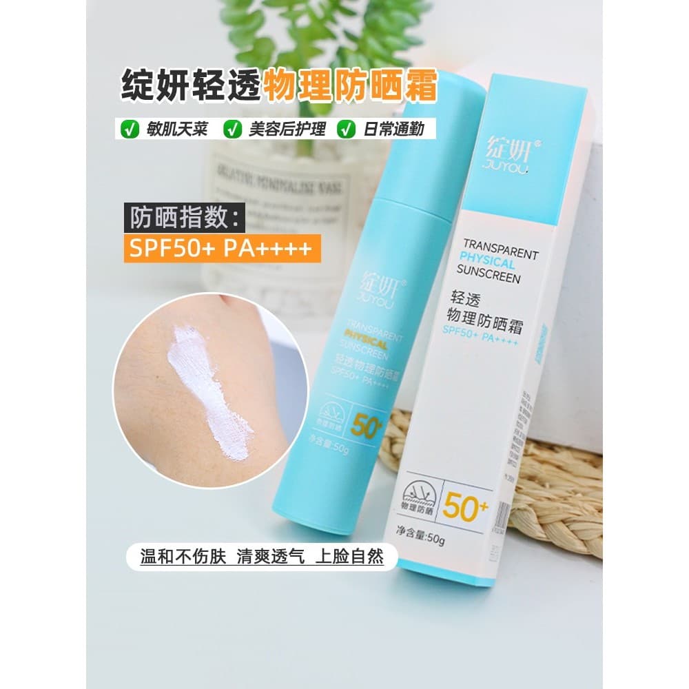 Protetor solar transparente florescendo 50G protetor solar duplo isolamento ultravioleta pele sensível protetor solar re