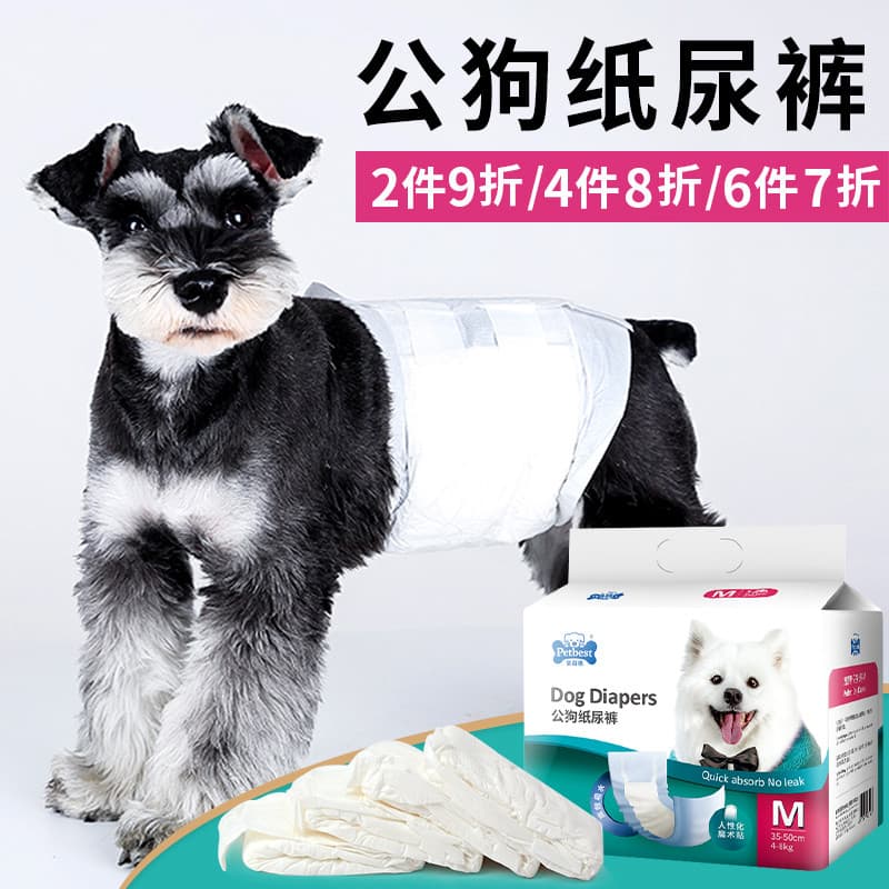 Fraldas para cães masculinos Calças fisiológicas para cães Teddy Bichon Fraldas descartáveis para gatos Suprimentos para