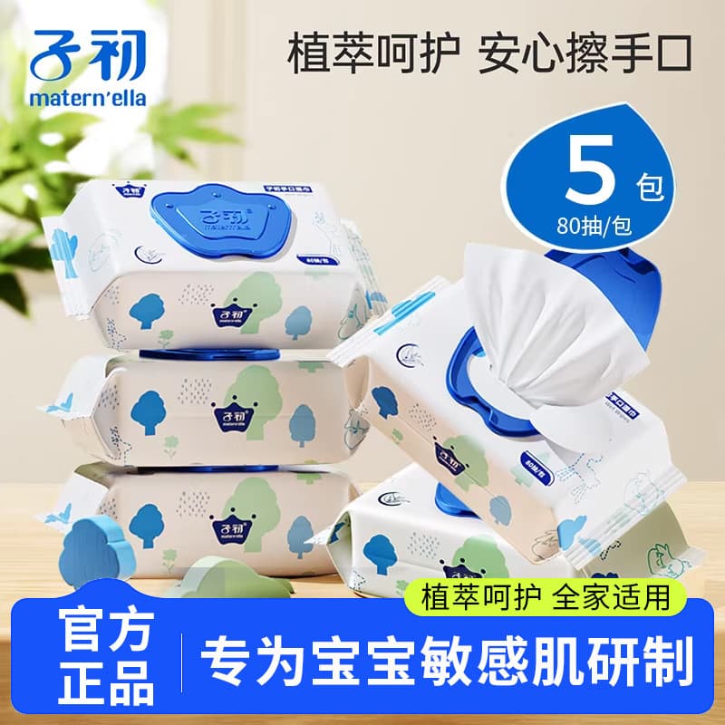 Zchuchuchu Lenços umedecidos engrossados para recém-nascidos, mão, boca, bunda, multiuso, lenços umedecidos para bebês, 