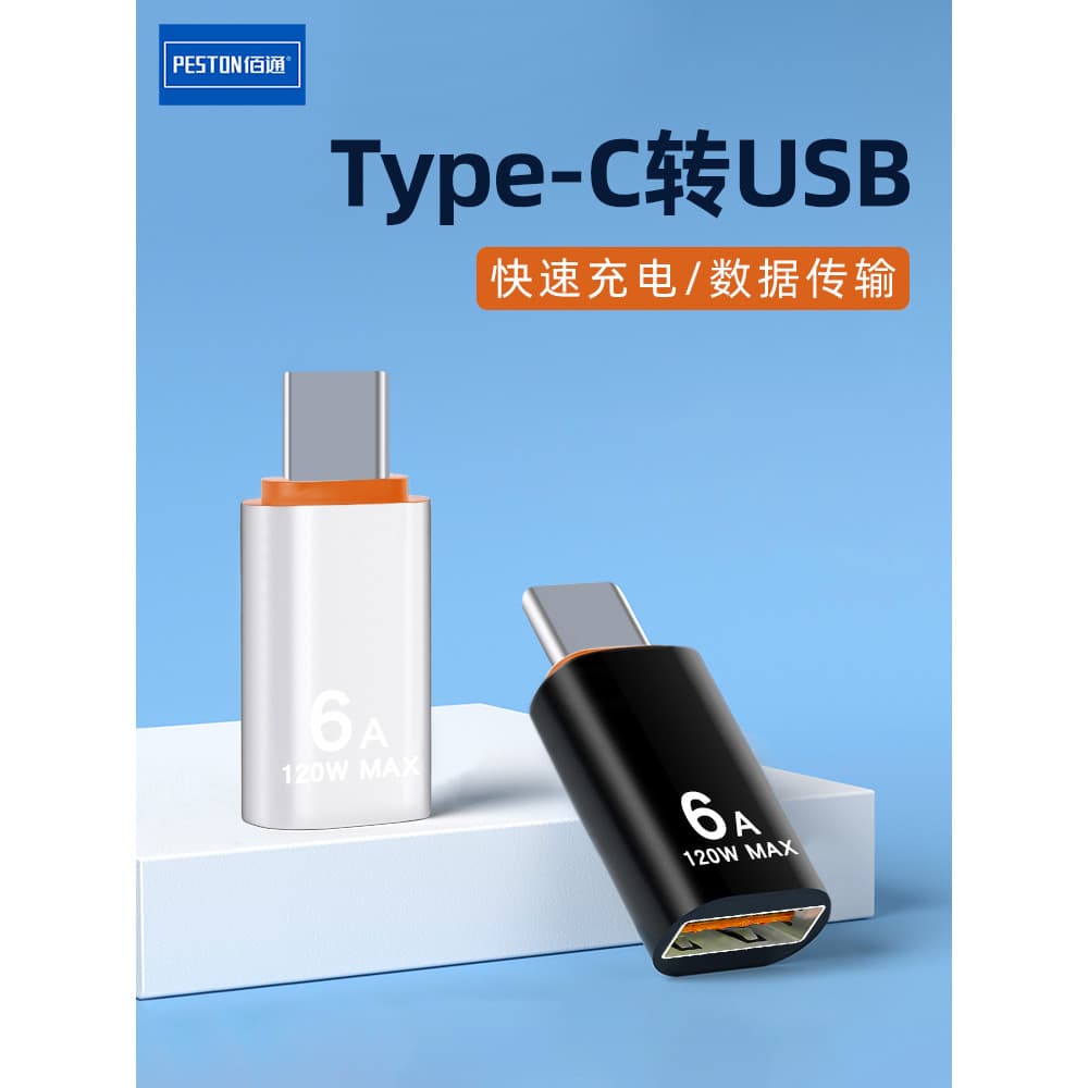 A15 liga otg adaptador cabeça tipo-c para usb Android tipo-c Tablet para u disco conversão de dados 3.0