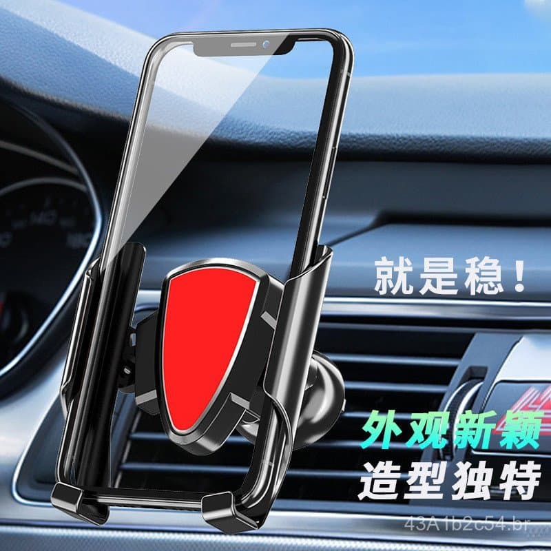 Suporte de celular para carro para saída de ar, suporte de celular para carro com fixação por gravidade em metal.