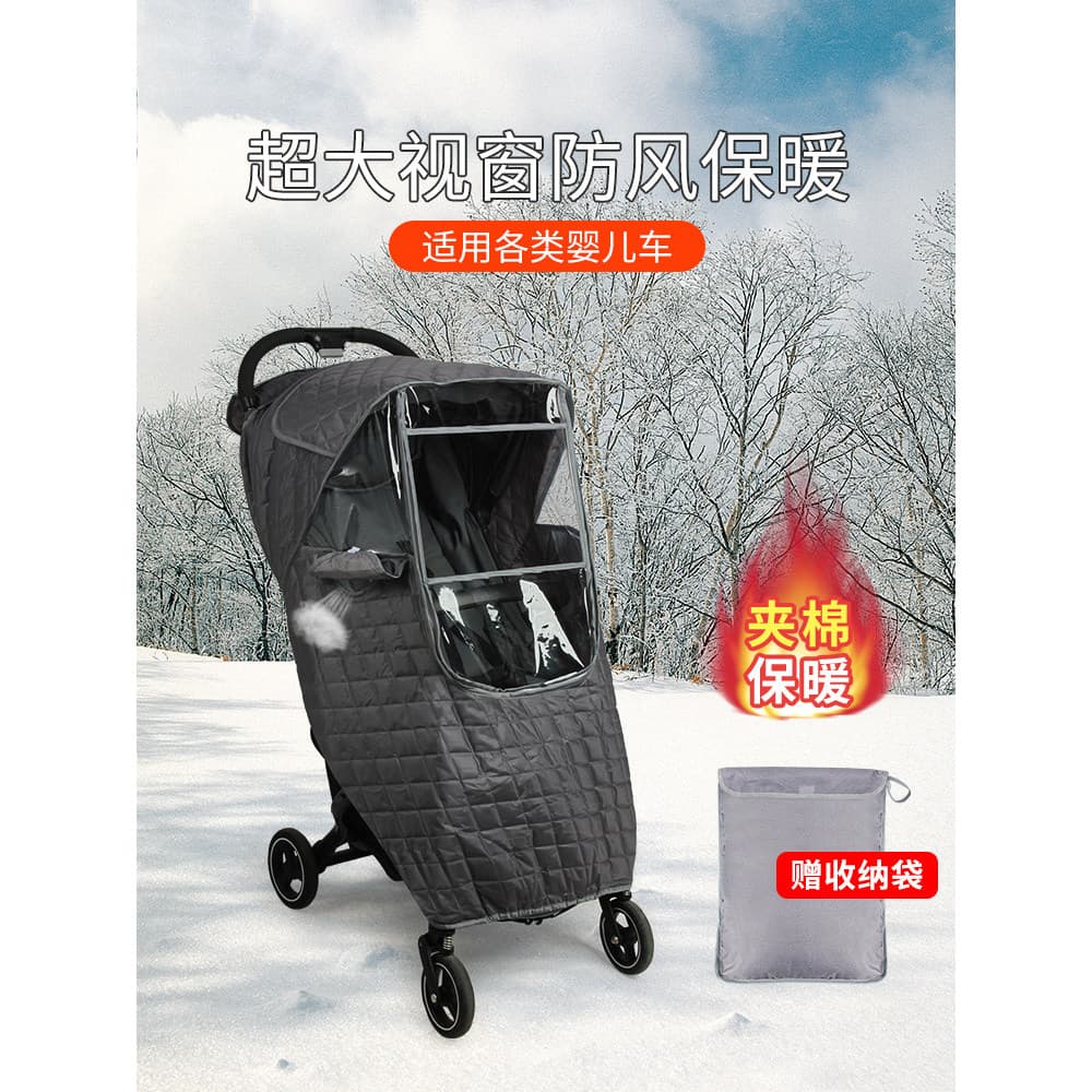 Carrinho de bebê à prova de vento capa inverno carrinho de bebê à prova de vento colcha capa crianças inverno Universal 