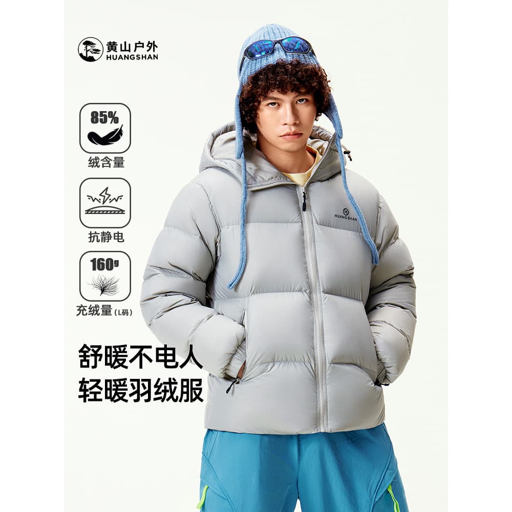 Huangshan jaqueta masculina inverno 2026 jaqueta de pão grosso curto quente repelente de água jaqueta masculina