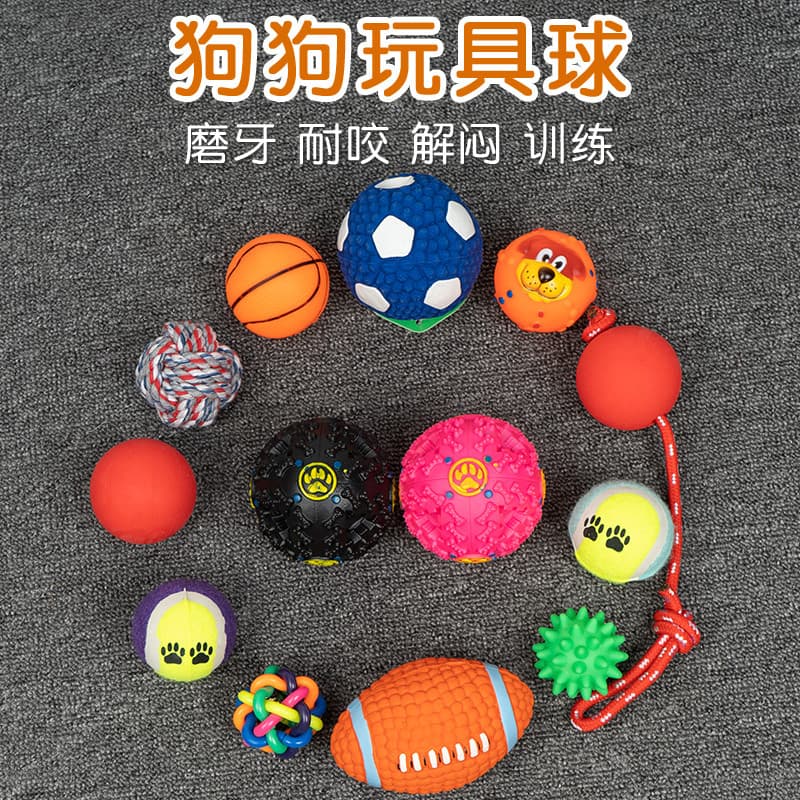 Bola de brinquedo para cachorro, resistente à mordida, Molar, elástica, sólida, filhote de cachorro, pelúcia, Golden Ret