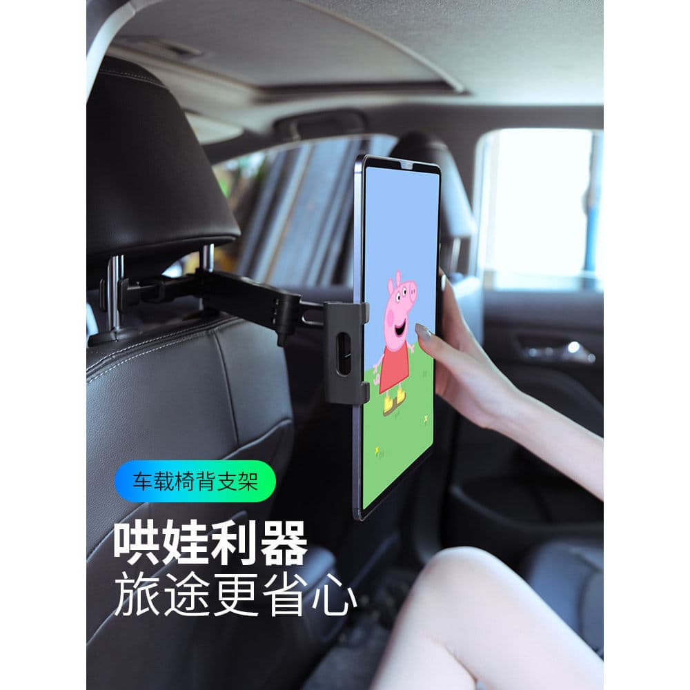 Suporte para Tablet para carro, computador, carro, ipad, acessórios para carro, assento traseiro, vídeo fixo, Interior p