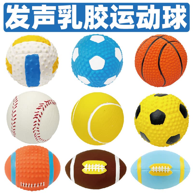 Brinquedo de látex para cachorro, basquete, tamanho médio, cachorro, pelúcia, bola de voz, Molar, interativo, treinament