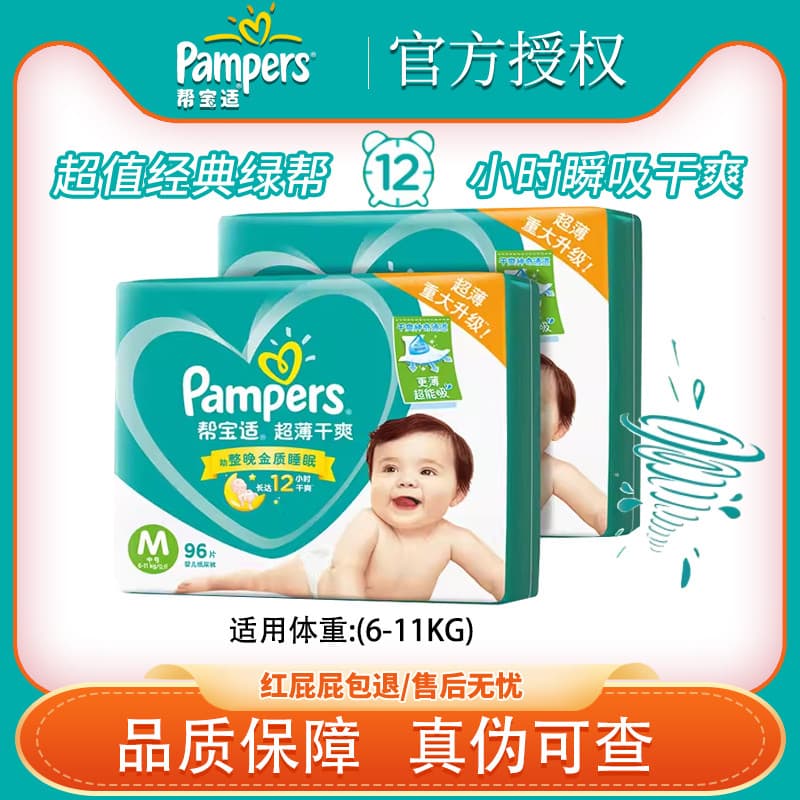 Fraldas Pampers para recém-nascidos S/M/L/XL Fraldas ultrafinas e respiráveis para bebês recém-nascidos