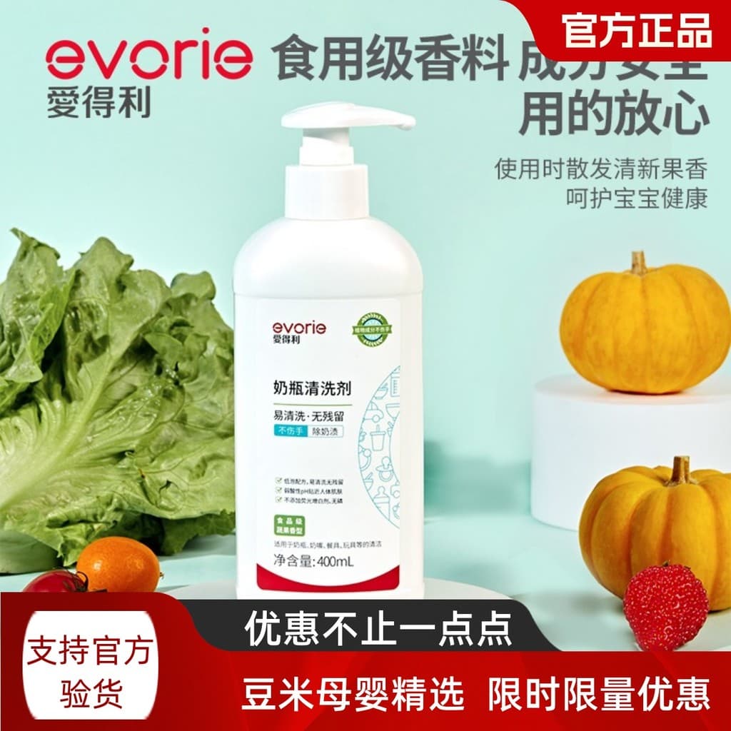 Aideli limpador de mamadeira limpador de mamadeira bebê brinquedo infantil limpador de frutas vegetais máquina de lavar 