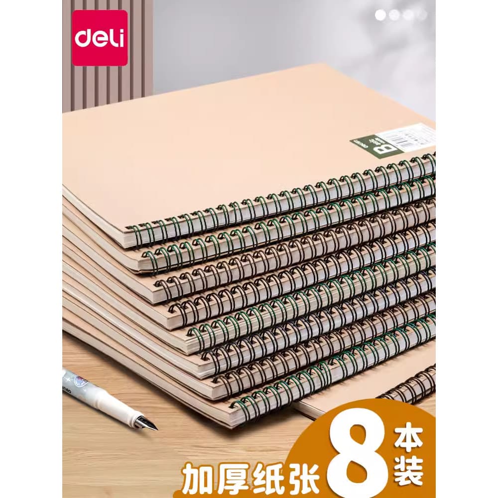 Deli a4 Notebook Notebook Caderno de bobina espessada especial para alunos do ensino médio Diário de alunos do ensino fu