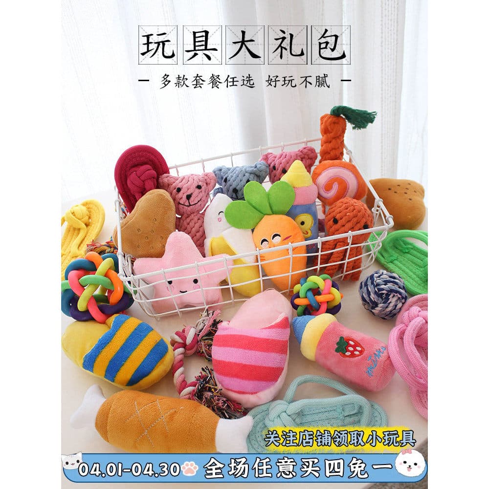 Brinquedo para cachorro, resistente à mordida, Molar, trançado, nó de algodão, filhotes, gato, pelúcia, voz, brinquedo d