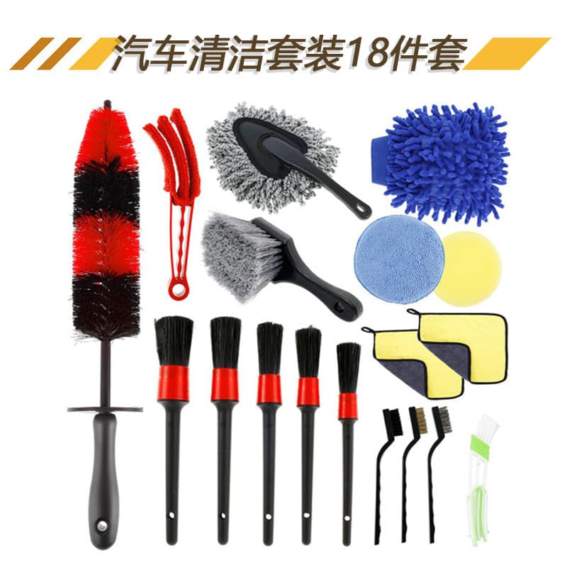 Kit de limpeza de carro, 18 peças, detalhe de beleza de carro, escova de roda, escova de lavagem de carro, kit de ferram