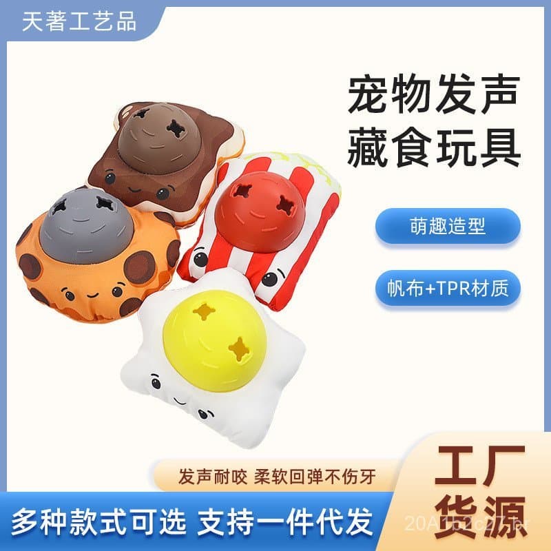 Novo brinquedo para cães, brinquedo educativo para animais de estimação que dispensa petiscos, brinquedo com som BB para
