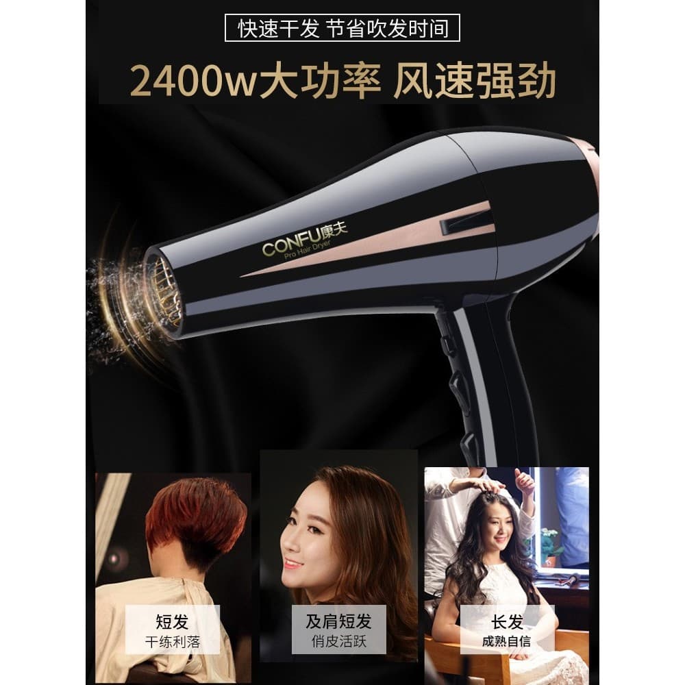 Conforto secador de cabelo KF8894 barbeiro salão de beleza profissional quente e frio secador de cabelo alta potência 24