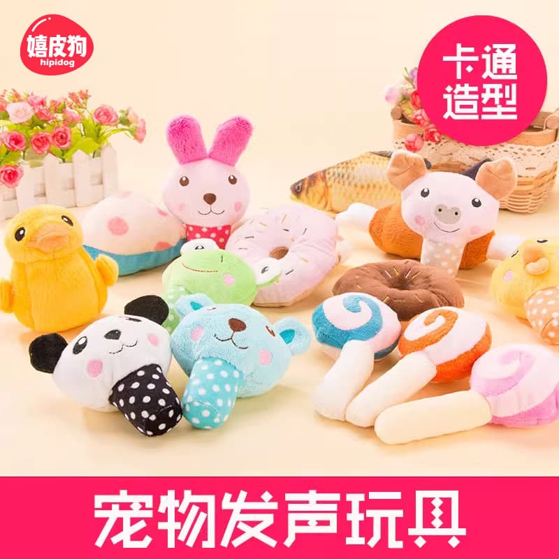 Brinquedo para cachorro, bola com nó, resistente à mordida, Molar, Bichon, Corgi, pelúcia, cachorro pequeno, aliviando o