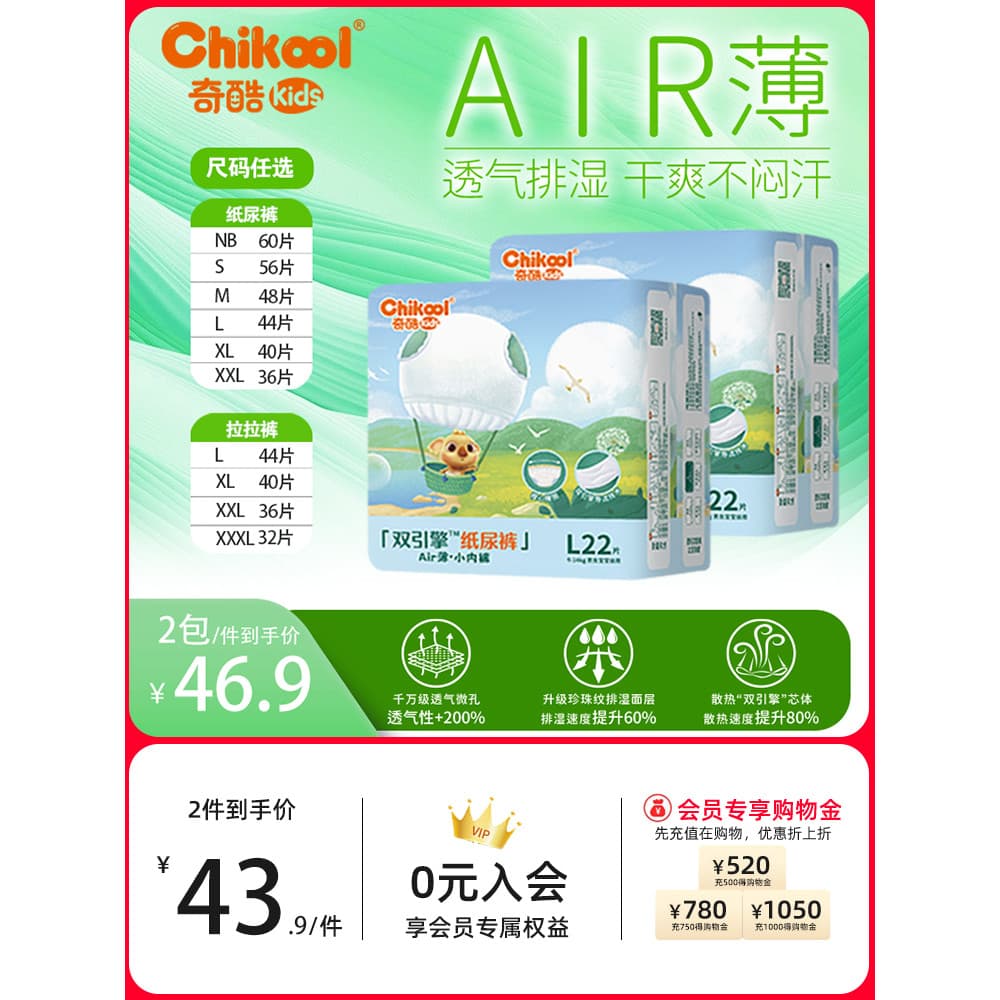 Qiku air infantil Pull-Up calças Ultra-fino respirável fraldas masculino feminino bebê fraldas especiais l fraldas recém