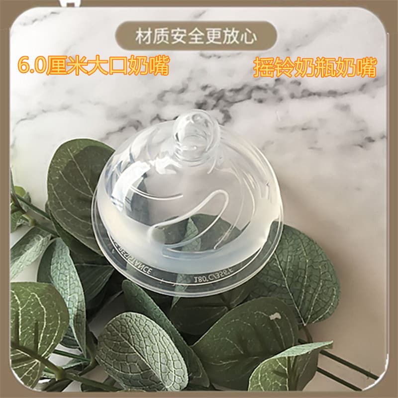 Einmei mamadeira de grande diâmetro 6.0 cm chocalho mamadeira mamilo bebê elefante seguro sem Odor mamilo de Silicone