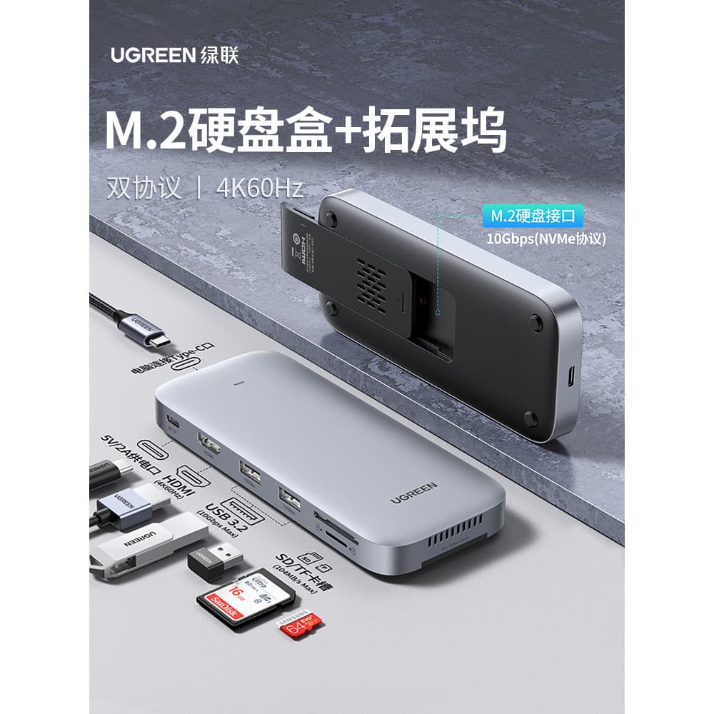Lvlian Typec Docking Station Expansion M.2 Solid State Drive Box Adaptador nvme externo Leitor ssd Universal Conversor L