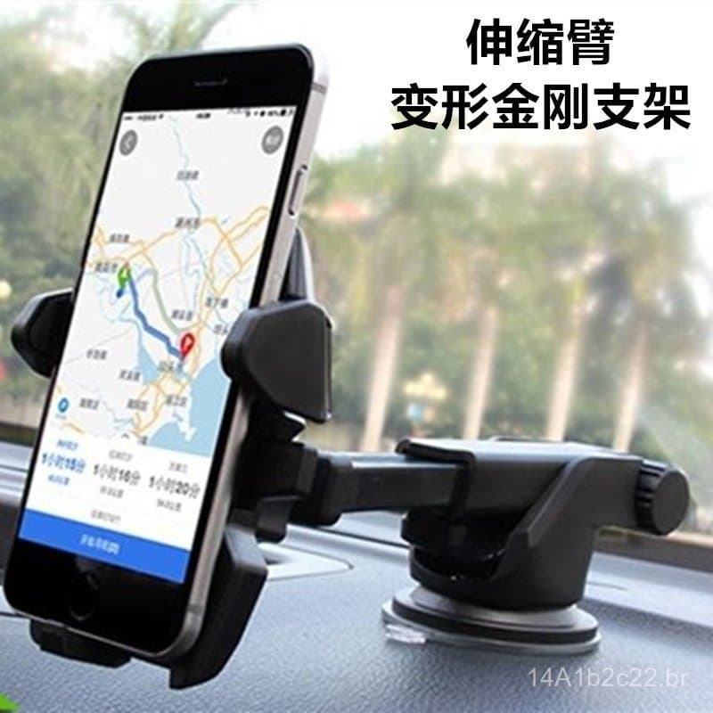 Suporte de celular com braço telescópico e ventosa para carro, suporte de navegação para carro, suporte para celular, su