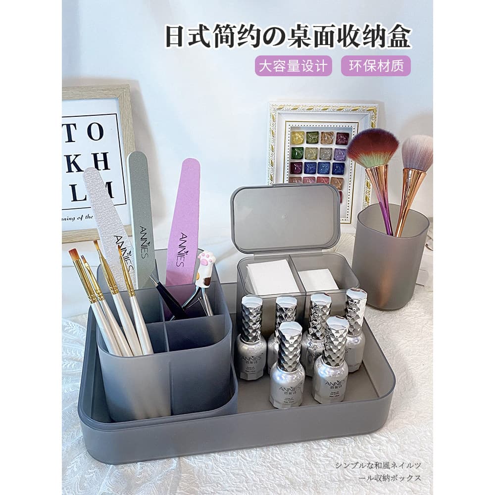 Caixa de armazenamento de ferramentas de Manicure estilo japonês caixa organizadora de mesa caixa de almofada de algodão