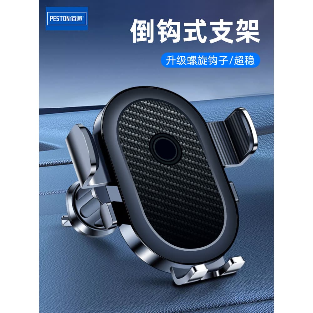 Baitong suporte do telefone do carro novo estilo Universal suporte do carro navegação caminhão Interior saída de ar dedi