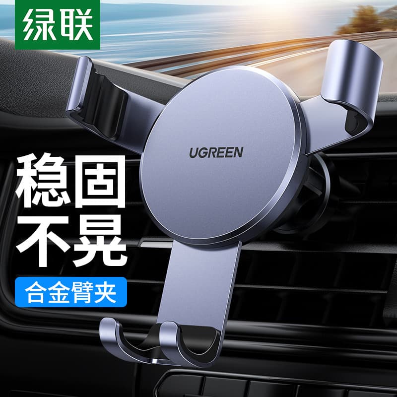 Suporte verde para carro, suporte para telefone para carro, saída de ar, fivela de navegação em liga, suporte magnético 