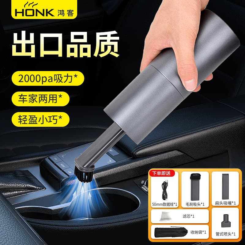 Aspirador de pó para carro, Super sucção, carregador sem fio, alta potência, doméstico, pequeno, Mini aspirador de pó po