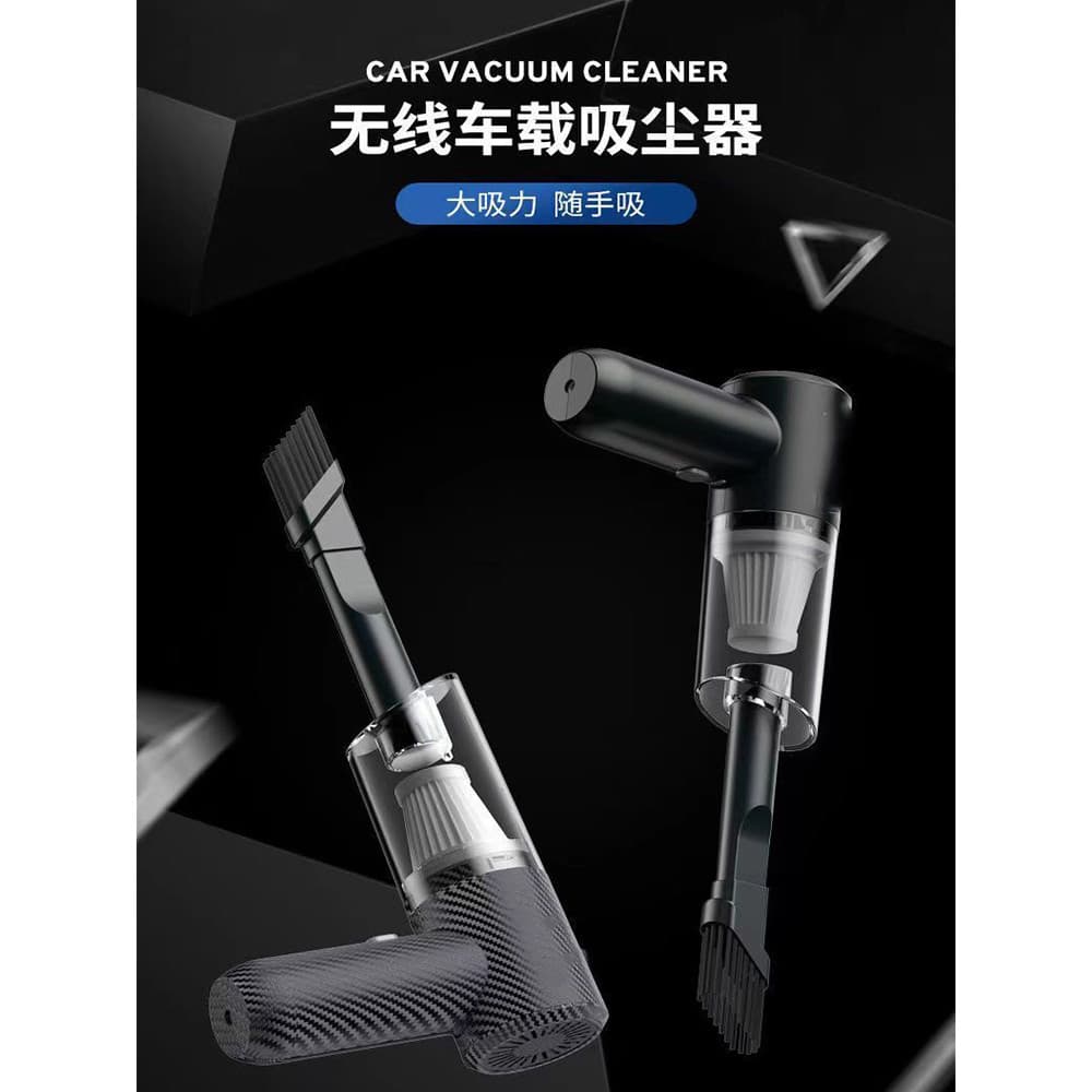 Aspirador de pó para carro, alta potência, absorvente de cabelo, janela, teclado, limpeza recarregável, Mini aspirador d