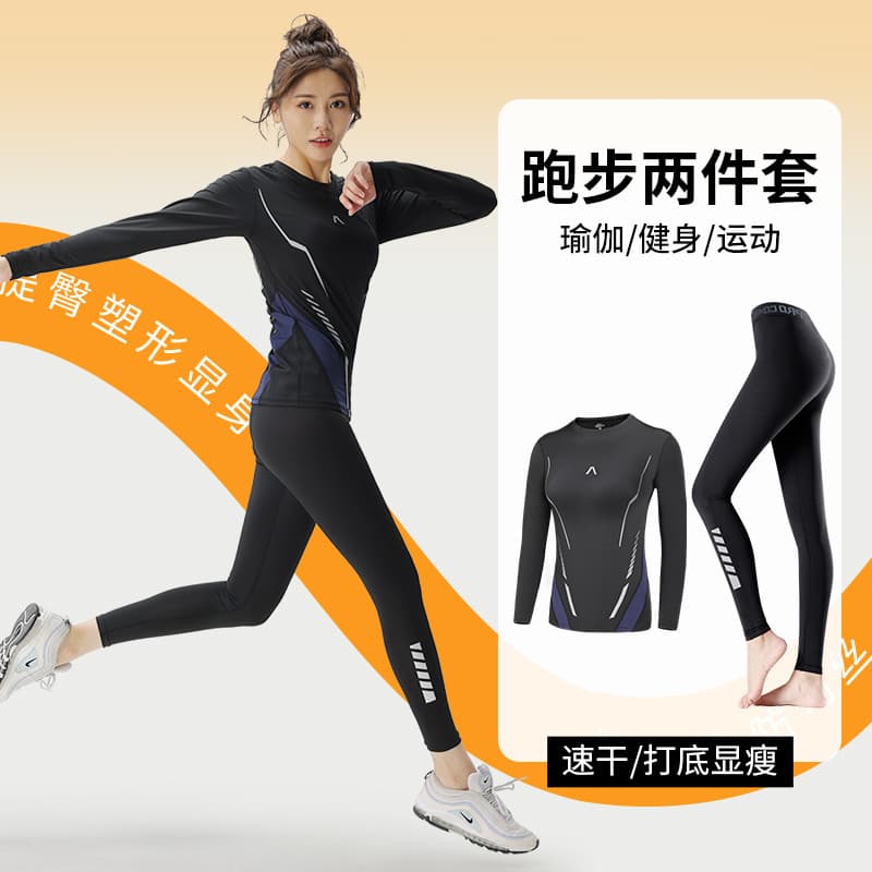 Roupas de Fitness femininas magro Bottoming correndo roupas de secagem rápida topo Yoga esportes tamanho grande terno ba