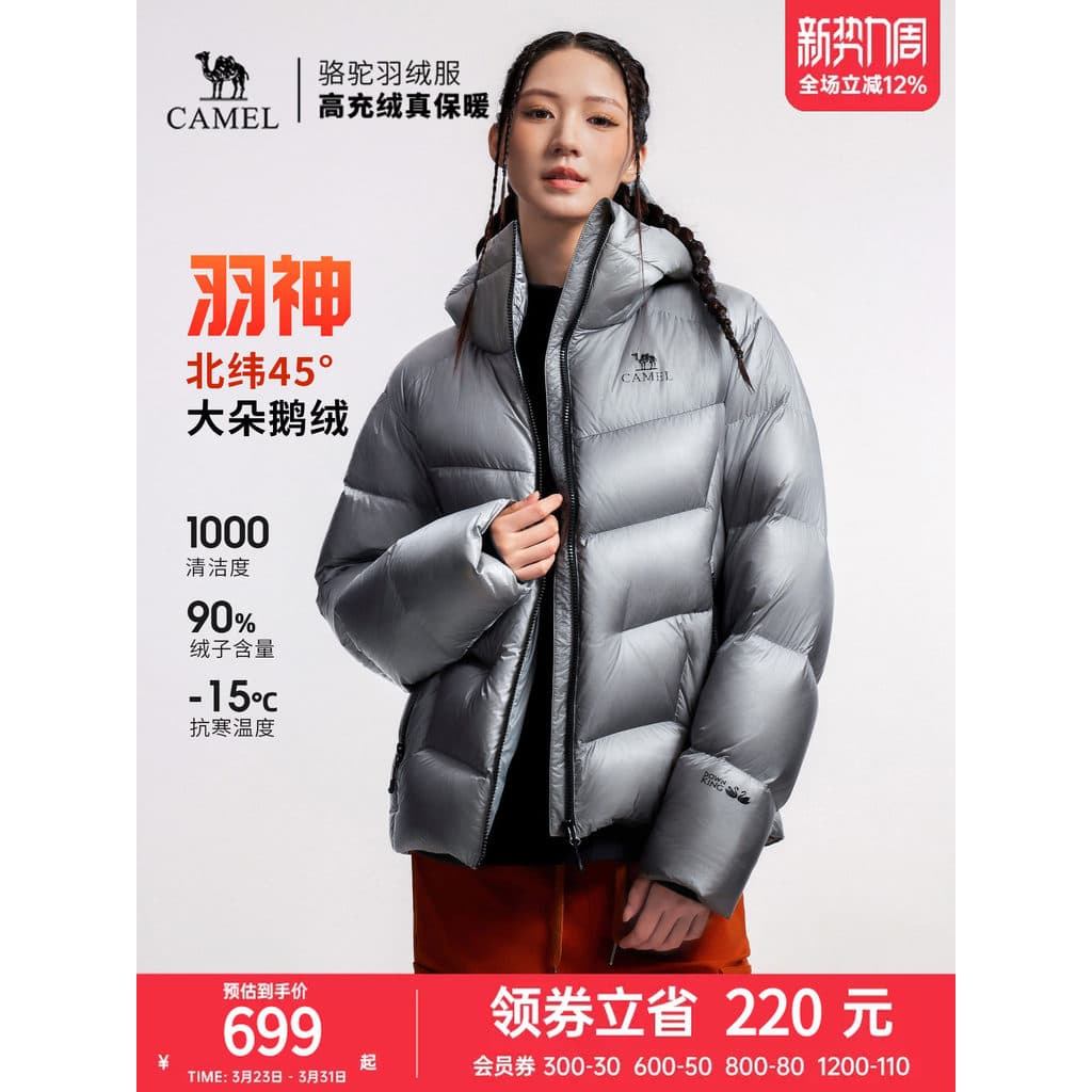 Camel down jaqueta masculina ao ar livre 2025 novo estilo inverno para baixo jaqueta feminina pão jaqueta masculina à pr