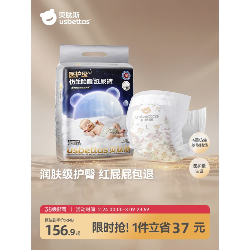 BEPES fraldas de couro gordo masculino feminino fraldas do bebê recém-nascido respirável grande absorção