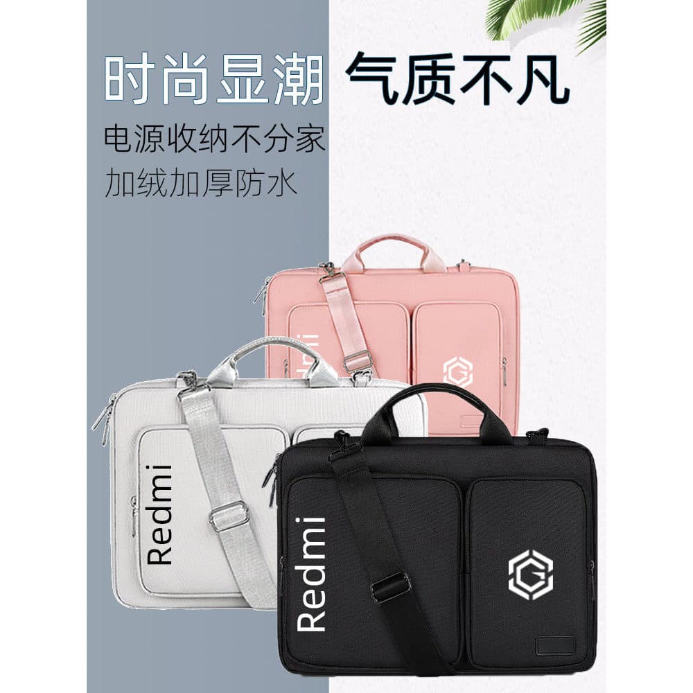 Adequado para Xiaomi bolsa de computador Redmi G Pro2022 notebook 53cm jogo notebook portátil bolsa de ombro das mulhere
