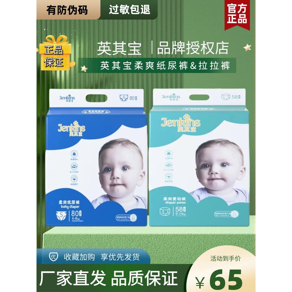 Inqibao fraldas amor calças dinâmicas Pull-up calças recém-nascidos crianças fraldas macias respiráveis secas calças da 