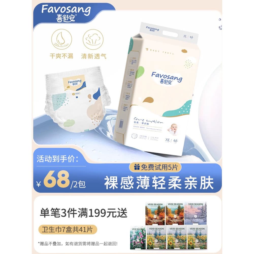 Xi calcinha leve confortável tamanho XL fraldas de bebê L Ultra-fino respirável XXL recém-nascido Pull-Up calças fraldas