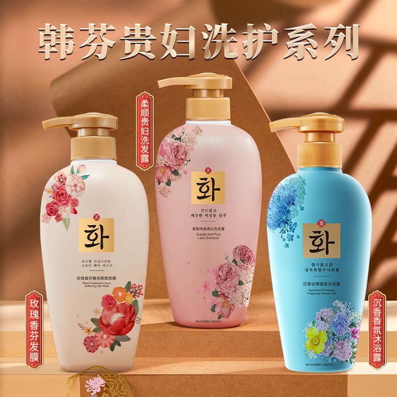 Shampoo de aminoácidos de sangue de dragão Agarwood emocional senhora shampoo lavagem corporal hidratante máscara de cab