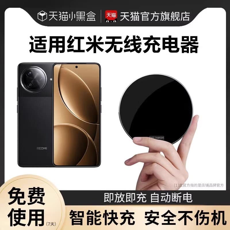 Adequado para carregador sem fio Redmi k80pro k60 Carga rápida para celular Xiaomi 15/14/13 Universal Huawei Samsung s24