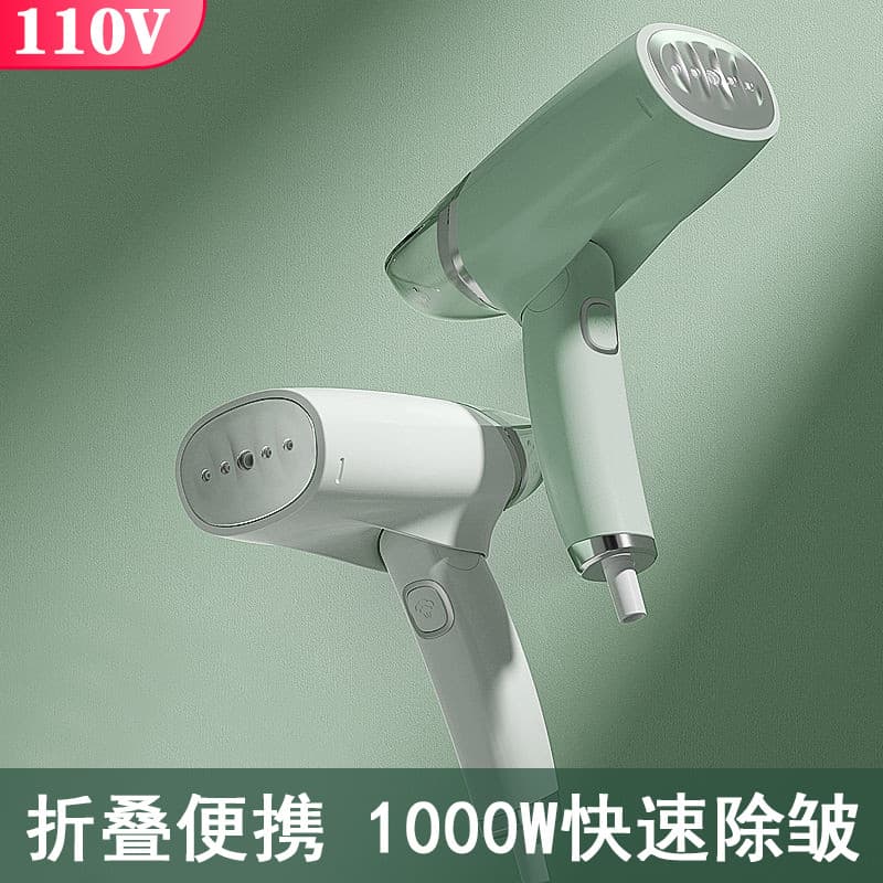 110V dobrável Handheld vestuário vapor portátil ferro a vapor doméstico pequena exportação padrão americano pequenos ele