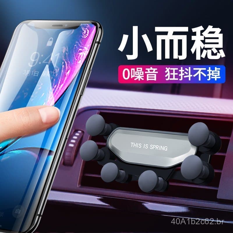Novo suporte de celular para carro, suporte gravitacional para saídas de ar do carro, suporte de celular para navegação 