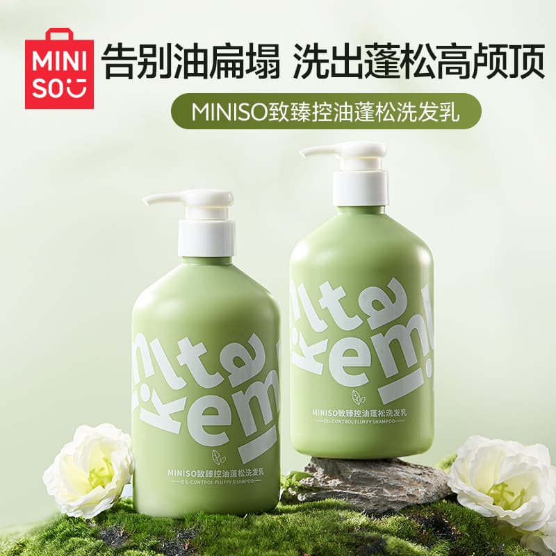 MINISO MINISO Shampoo Controle de Óleo Fofo Anticaspa Senhoras Homens Hidratante Suave Marca Oficial Produto Genuíno