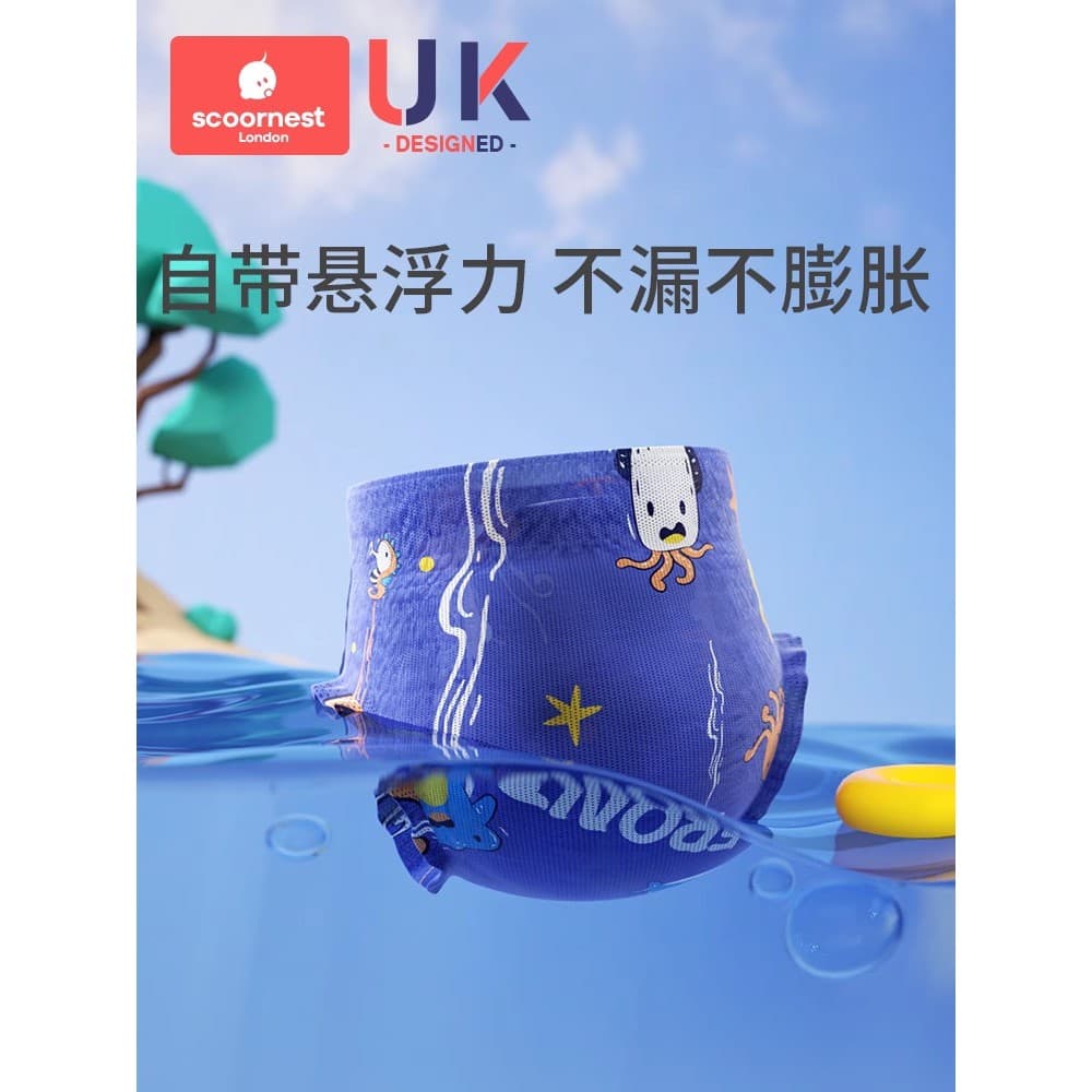 Ke Chao bebê troncos de natação fraldas dedicadas bebê menina descartável à prova dwaterproof água Pull-up calças menino