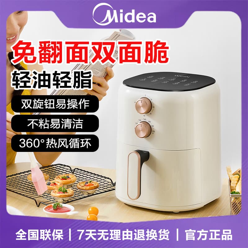 M Midea Hualing Fritadeira de Ar Doméstica de Grande Capacidade Flip-Free Fritadeira Elétrica Sem Óleo Multifuncional KZ