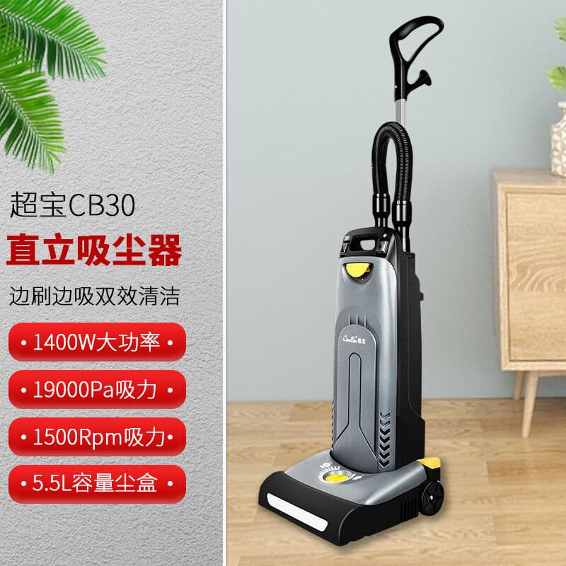 Chaobao CB30 aspirador de pó vertical hotel com rolo de iluminação escova sucção máquina integrada aspirador de pó