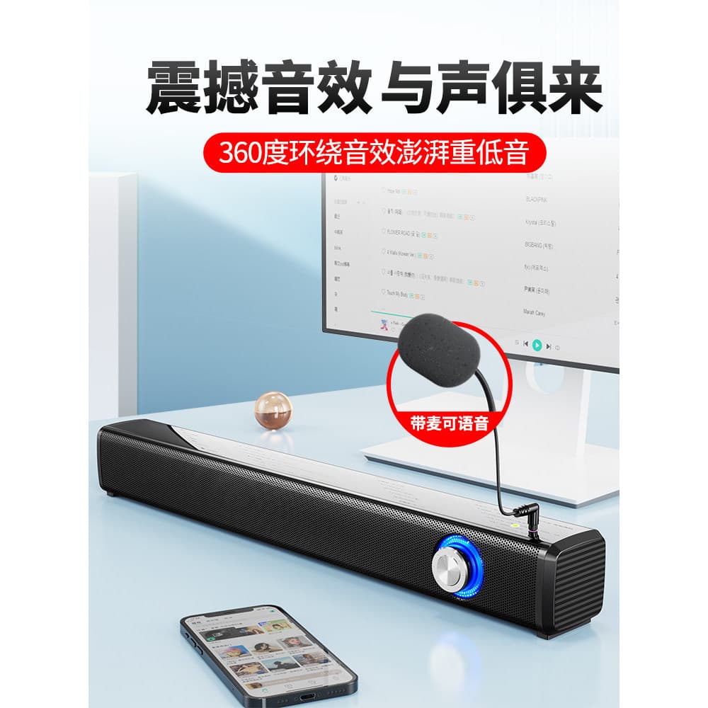 Saida desktop computador áudio desktop pequeno escondido longo com fio Bluetooth microfone fone de ouvido alto-falante i