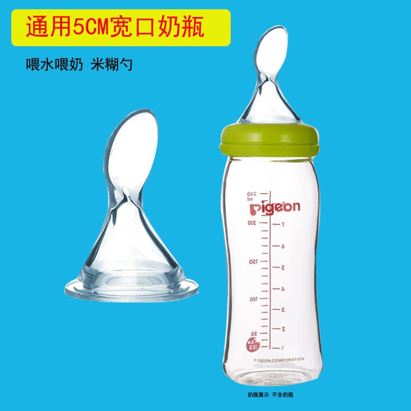 Colher Universal para mamilos de pombos, suplemento alimentar para bebês, calibre amplo, 5cm, acessórios para mamadeiras