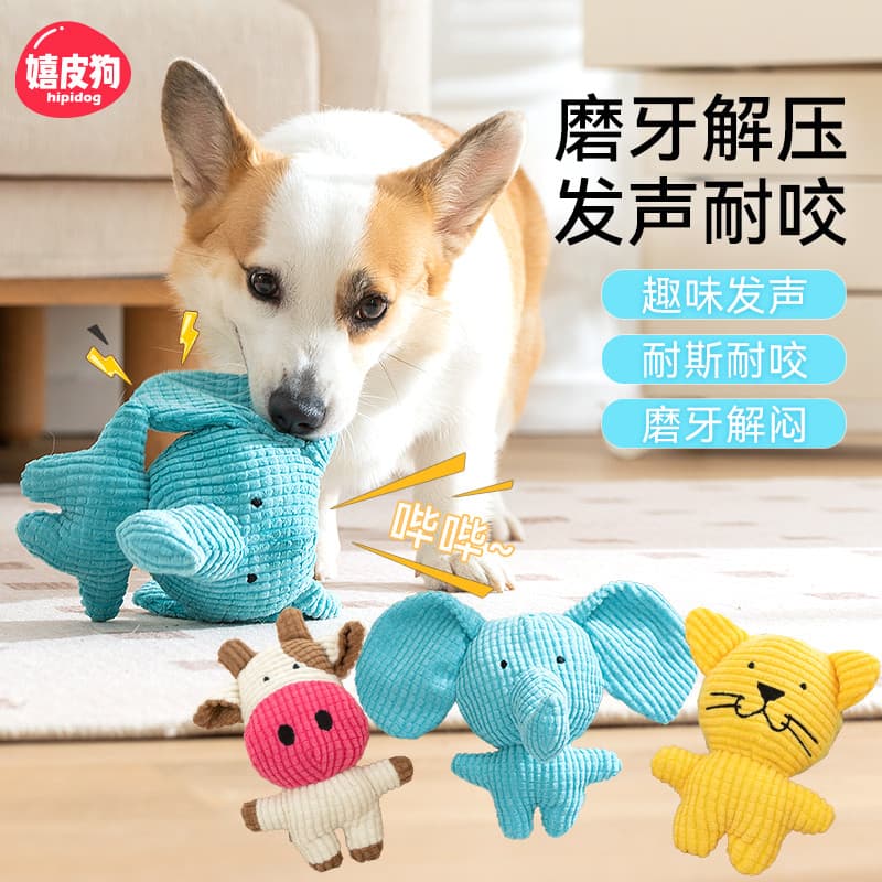 Brinquedo para cachorro azul, elefante, filhote de cachorro, suprimentos para animais de estimação, pelúcia, voz, Molar,